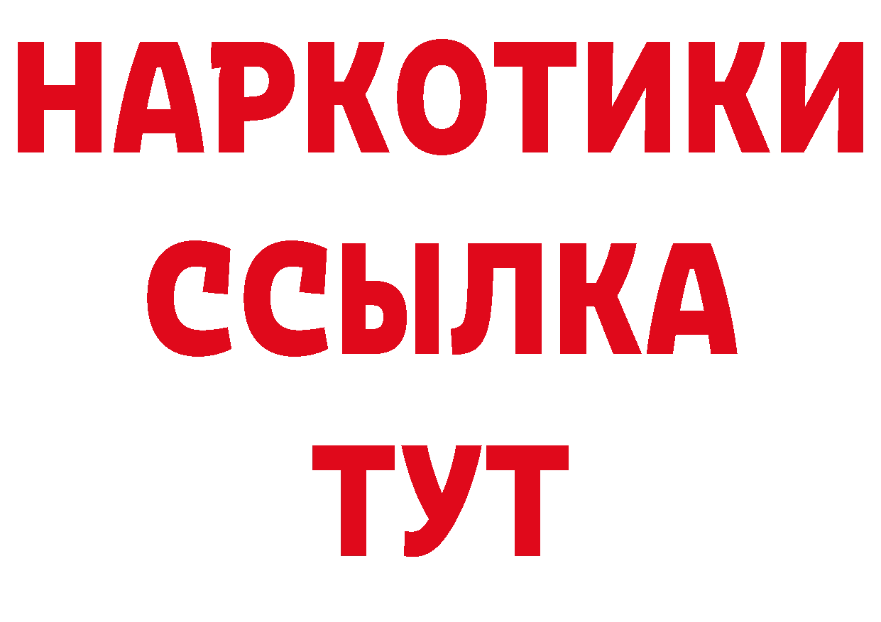 Амфетамин Розовый как войти площадка мега Мичуринск